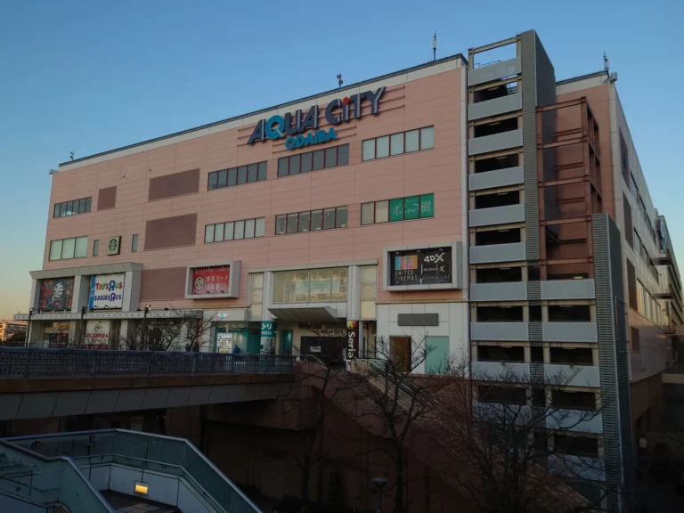 アクアシティお台場